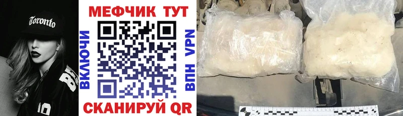 Лсд 25 Называевск