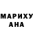 АМФЕТАМИН Розовый Anna Larskaya