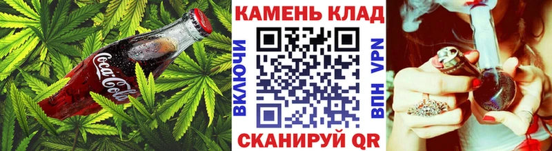 Купить закладки  Называевск  Еда ТГК конопля 