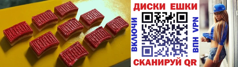 Ecstasy Cube  Купить  Называевск 