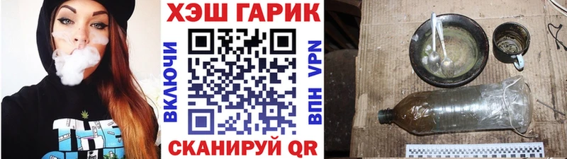 ГАШ ice o lator  Купить  Называевск 