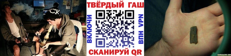 ГАШ 40% ТГК Называевск