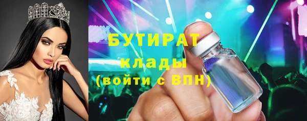 соль курить ск Бородино