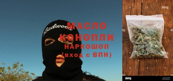 MESCALINE Бугульма