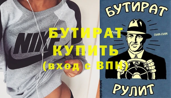 MESCALINE Бугульма