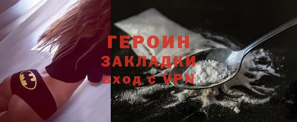 винт Бронницы