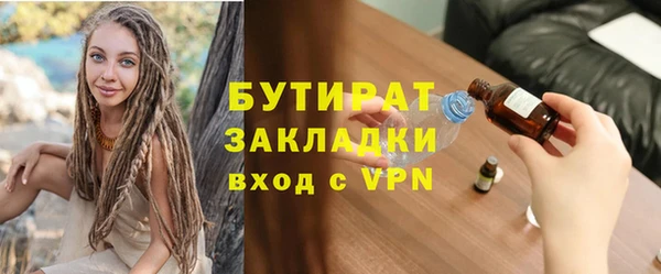 соль курить ск Бородино