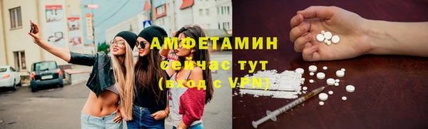 MESCALINE Бугульма