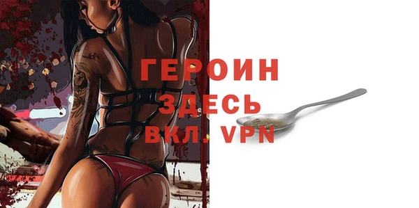 винт Бронницы