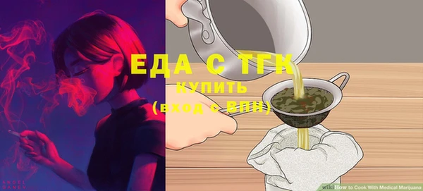 соль курить ск Бородино