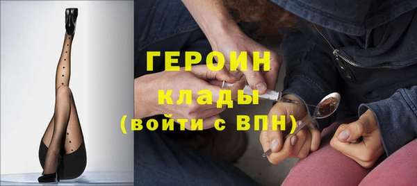 соль курить ск Бородино
