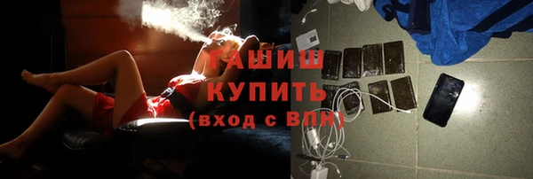 соль курить ск Бородино