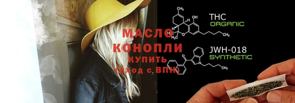 MESCALINE Бугульма