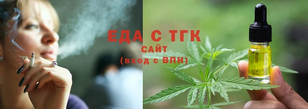 соль курить ск Бородино