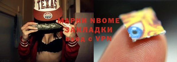 MESCALINE Бугульма