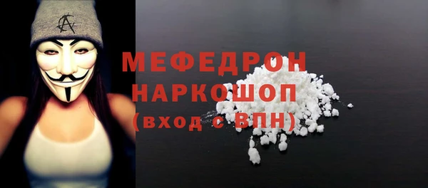 MESCALINE Бугульма