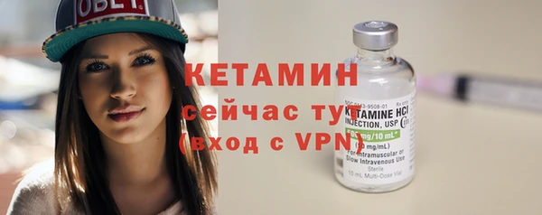 MESCALINE Бугульма