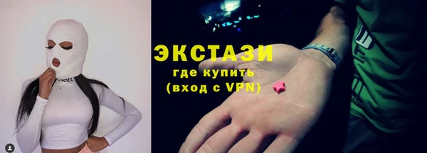 винт Бронницы