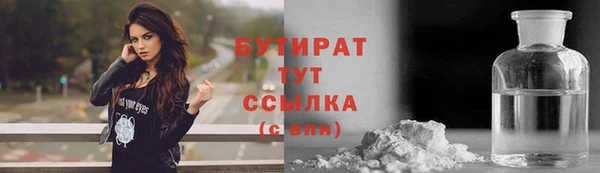MESCALINE Бугульма