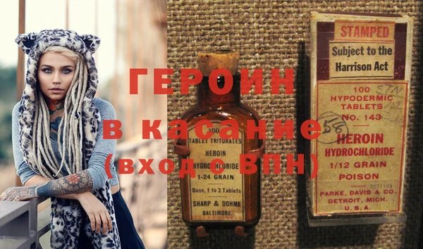 винт Бронницы