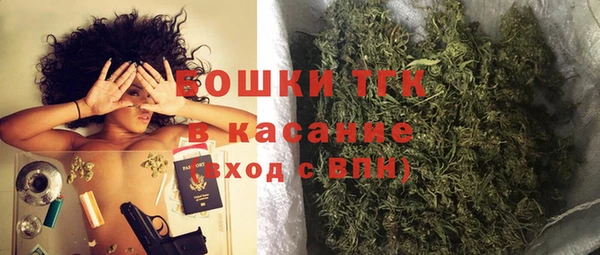 MESCALINE Бугульма