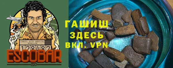 MESCALINE Бугульма