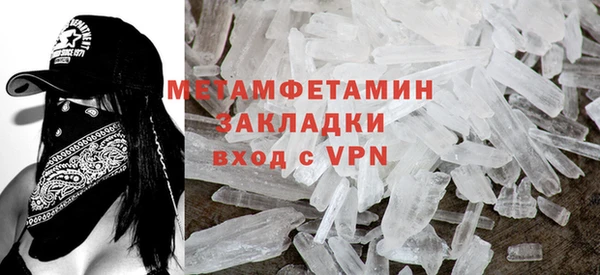 MESCALINE Бугульма