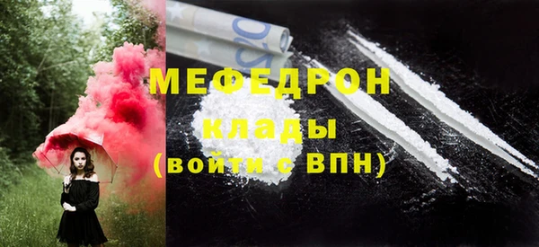 винт Бронницы