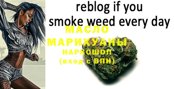 соль курить ск Бородино