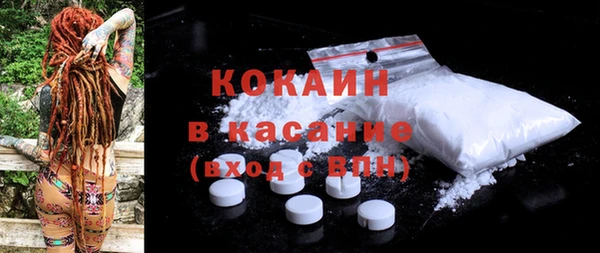 MESCALINE Бугульма