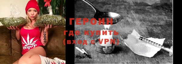 соль курить ск Бородино