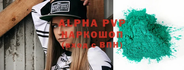 соль курить ск Бородино