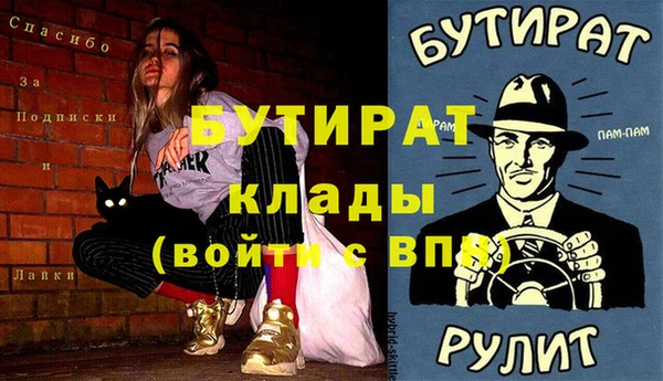 MESCALINE Бугульма