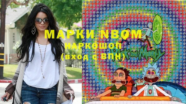 винт Бронницы