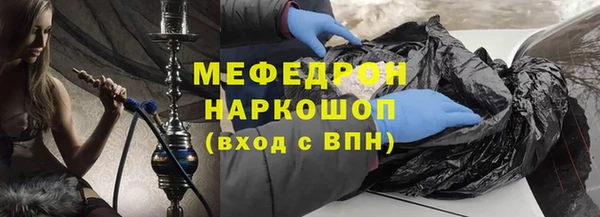 винт Бронницы