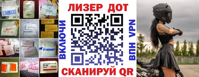 Лсд 25 экстази кислота  Купить  Называевск 