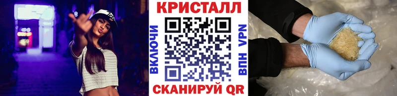 Метамфетамин пудра  Купить где  Называевск 