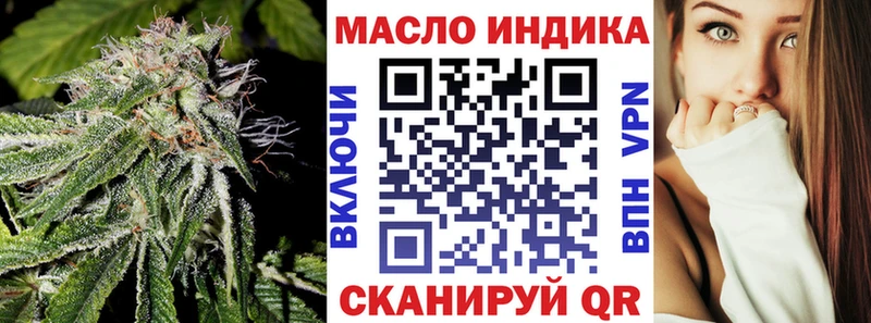 Дистиллят ТГК вейп  Купить закладки  Называевск 