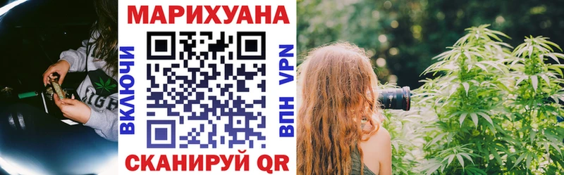 Купить  Называевск  Канабис сатива 